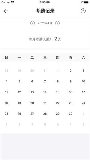 云建宝工人端