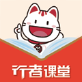 行者骑行