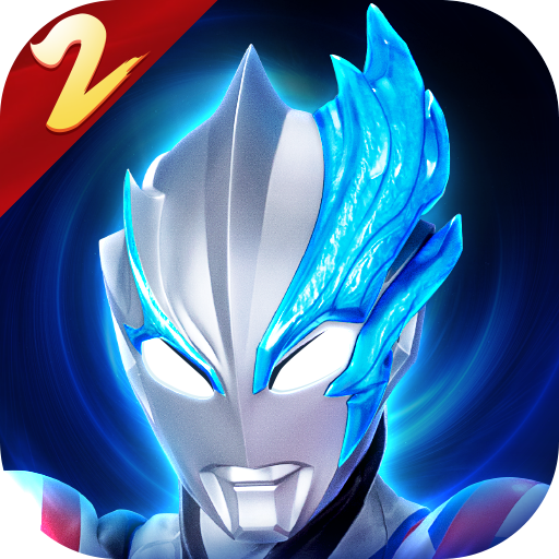 奥特曼传奇英雄2测试版