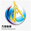 几何画板免费版
