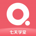 七天学堂免费查成绩