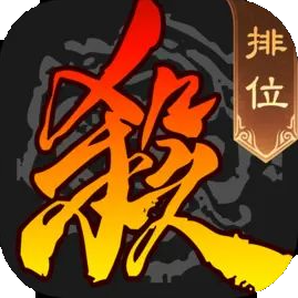 三国杀美化版