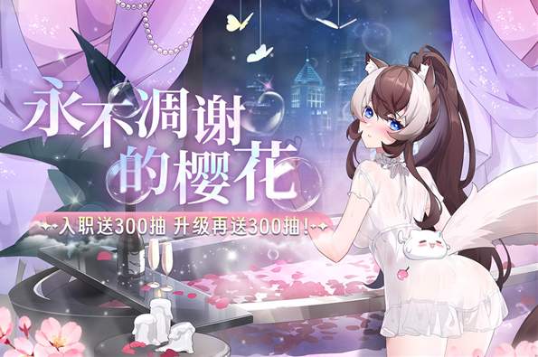 猫之城截图1
