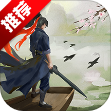 这就是江湖单机版