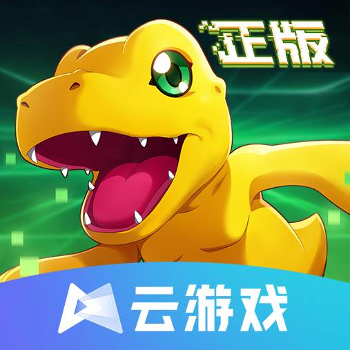 数码宝贝