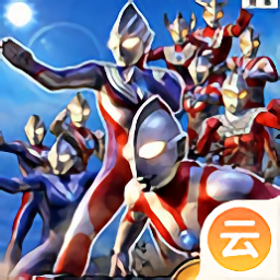 奥特曼格斗进化1中文版