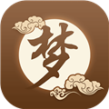 周公解梦大全免费解梦APP