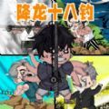 欢乐钓鱼大师华为版