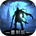 地下城堡2安卓版