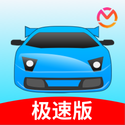 驾考宝典精简版