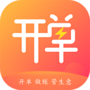 管家婆物联通app