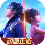 新斗罗大陆九游版