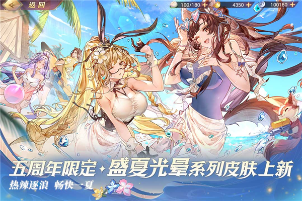 三国志幻想大陆加强版