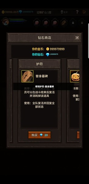 魔窟无尽的地下城手游