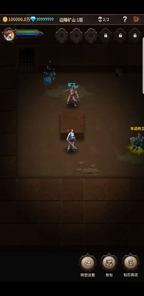 魔窟无尽的地下城手游