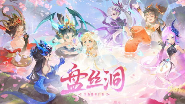 梦幻西游截图1