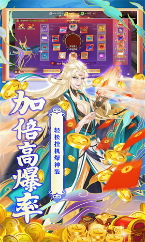 魔灵纪元截图2