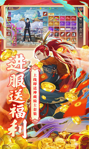 魔灵纪元截图3
