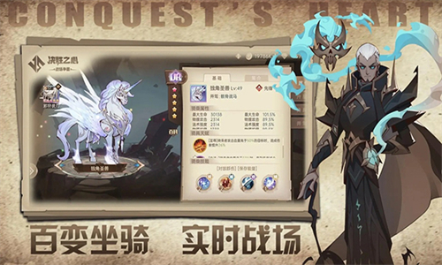 决胜之心正版