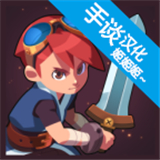 进化之地2安卓版