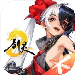 剑灵2手机版