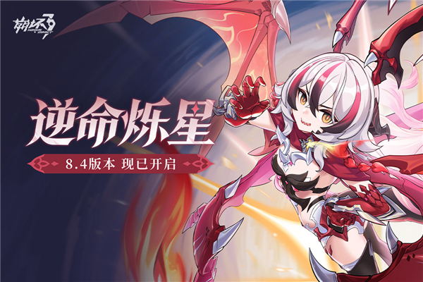 崩坏3韩服截图1