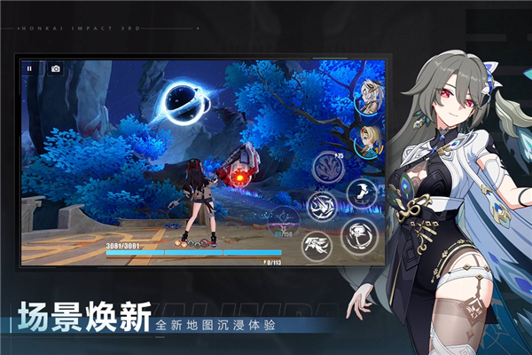 崩坏3韩服截图2