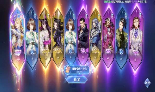 斗罗大陆魂师对决腾讯版