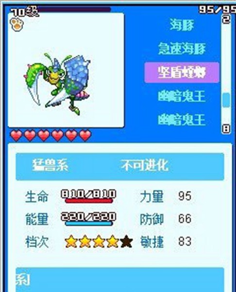 宠物王国截图1