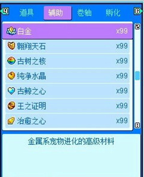 宠物王国截图2