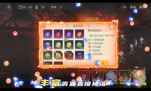 决胜之心手游安卓版