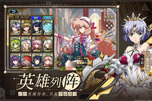 梦幻模拟战紫龙版截图3