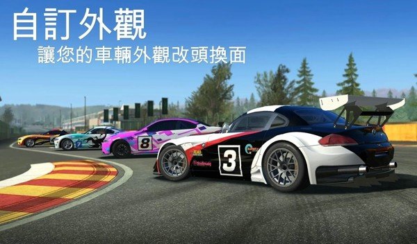 真实赛车3完美版截图3