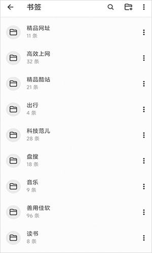 书签地球截图1