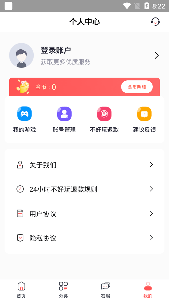 九妖手游截图3