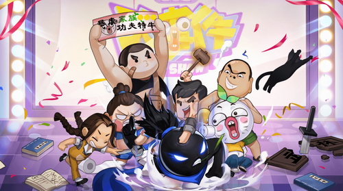 我功夫特牛免费版