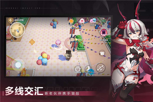 崩坏3体验服截图3