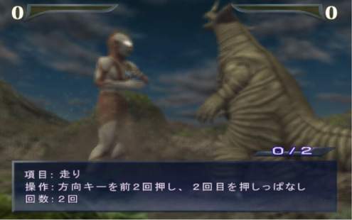 奥特曼格斗进化三中文版