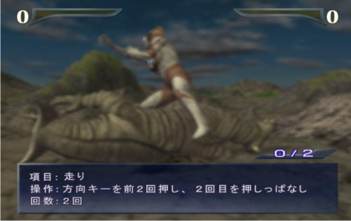 奥特曼格斗进化三中文版