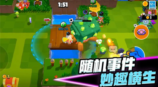爆裂小队官服截图1