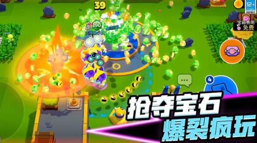 爆裂小队官服截图3