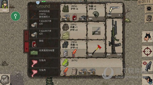 迷你Dayz1.6.1截图1
