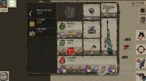 迷你Dayz1.6.1截图2