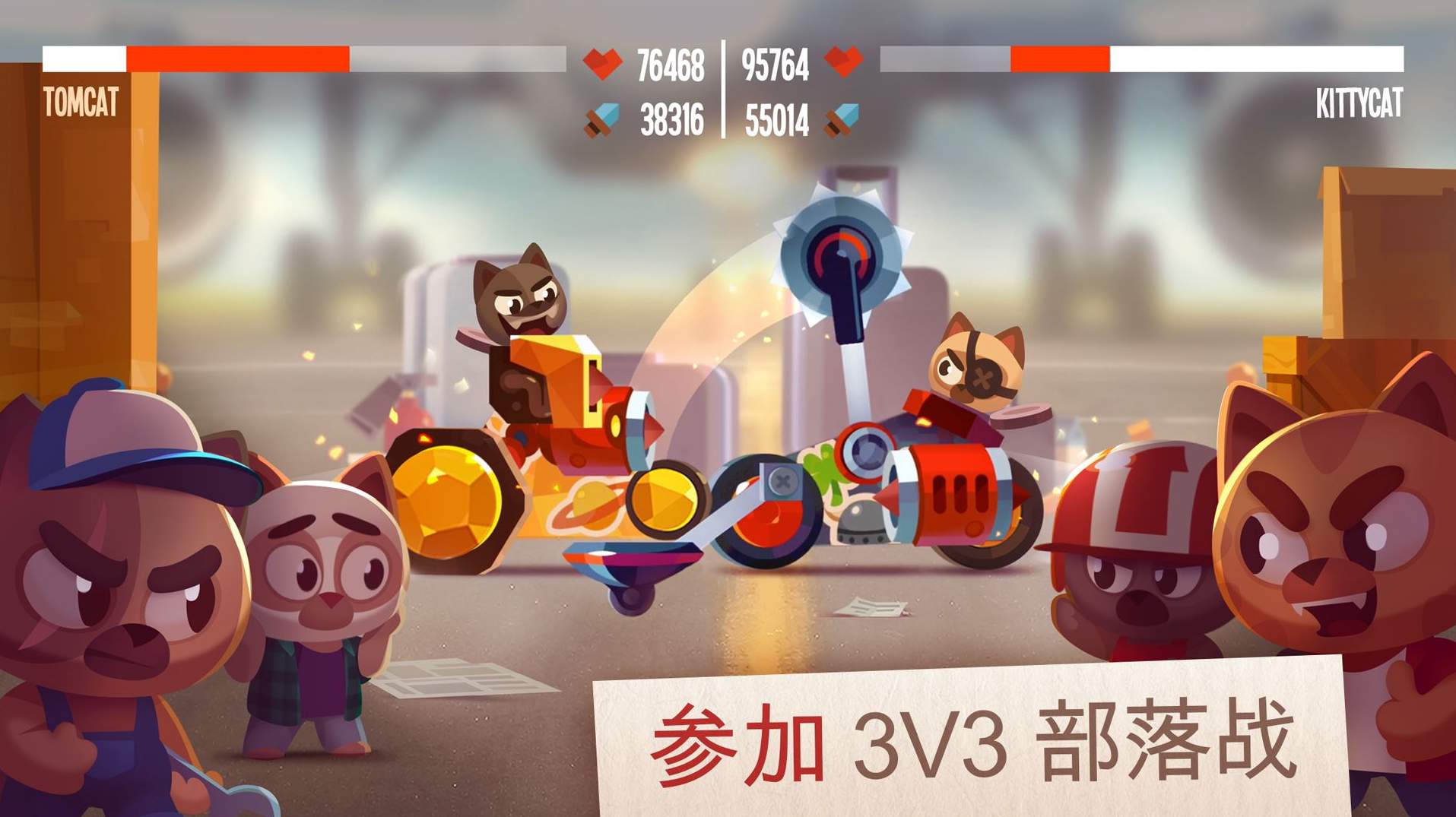 喵星大作战老版本