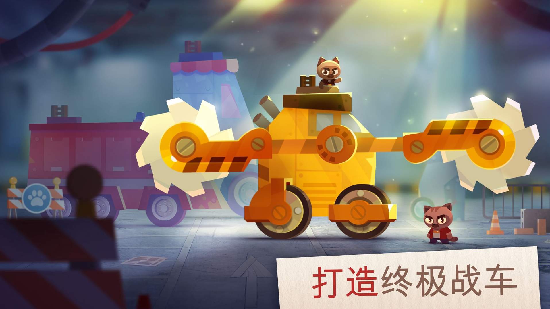 喵星大作战老版本