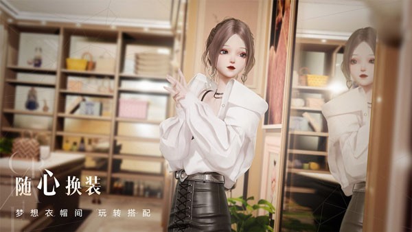 以闪亮之名B服截图3