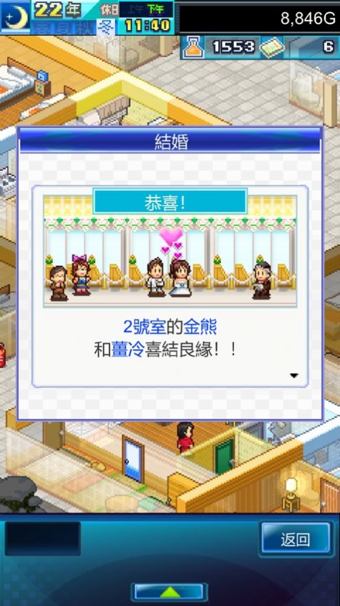 住宅梦物语2折相思版