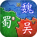 群英三国