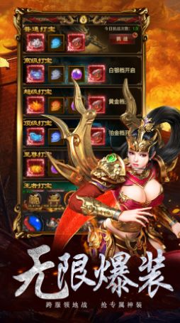 龙神之光手游3