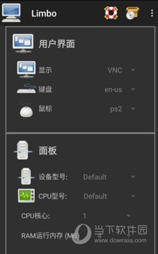 Limbo虚拟机1